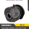 Сайлентблок 4u hnp15283