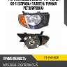 Фара mitsubishi l200 07-14  sat st-214-1180r