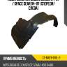 Подкрылок mitsubishi delica 94-07  sat st-mb78-016l-2