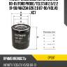 Фильтр масляный kia retona 2.0i 00-01 filtron op597