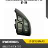 Кнопки мульти руля honda cr-v re 07- rh sat st-36770-swa-a01