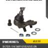 Опора шаровая avantech abj0115r