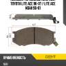 Колодки тормозные спереди toyota lite ace 96-07  akok g1223-tf