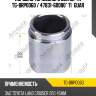 Поршень тормозного суппорта tg-brp0060 / 47831-60080* ti·guar