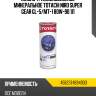 Масло трансмиссионное минеральное totachi niro super gear gl-5 totachi 4562374694903