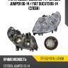 Фара peugeot boxer 06-14  sat st-552-1124l-ld-em