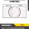 Колодки тормозные барабанные tatsumi tcb1037