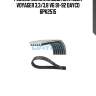 Ремень поликлиновой chrysler voyager 3,3/3,8 v6 91-92 dayco 6pk2515