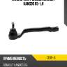 Наконечник рулевой renault kangoo 05- lh ctr cere-4l