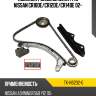 Комплект замены цепи грм nissan cr10de sat tk-ns232-g