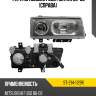 Фара mitsubishi fuso fighter 92-99 справа sat st-214-1129r