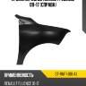 Крыло переднее renault fluence 09-17 справа sat st-rnf1-016-a1