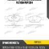 Колодки тормозные дисковые patron pbp1394