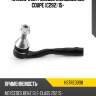 Наконечник рулевой mercedes gle coupe c292 15- hosu hstre0098