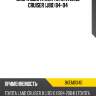 Опора двигателя toyota land cruiser j80 84-04 baikor bkem0340