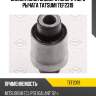 Сайлентблок заднего поперечного рычага tatsumi tef2319
