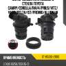 Мотор омывателя лобового стекла toyota camry sat st-85330-21010