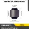 Сайлентблок переднего амортизатора avantech asb0130