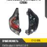 Фонарь задний toyota aqua 17-21 слева sat st-52-309l