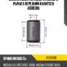 Сайлентблок переднего нижнего рычага передний avantech asb0306