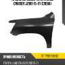 Крыло переднее toyota land cruiser j200 15-21 слева sat st-ty92-016-d2