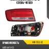 Фонарь задний audi a4 15-19 слева depo 446-1951l-ue