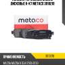 Колодки тормозные задние дисковые к-кт metaco 3010210