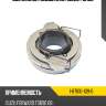 Выжимной подшипник isuzu fsr90 isuzu 1-87610-109-0