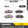Колодки тормозные передние miles e400197