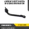 Наконечник рулевой hyundai elantra 06-11 sat st-56820-2h090