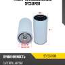 Фильтр топливный sakura sfc-5504-30