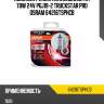 Лампа osram truckstar pro (24v, 70w) 2шт/комп, h11 pgj19-2  64216tsp-hcb