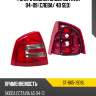 Фонарь задний skoda octavia 04-09 слева sat st-665-1909l