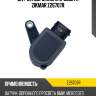Датчик дорожного просвета zikmar z26707r