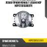 Фара противотуманная левая/правая renault logan ii nsp nsp07261500097r
