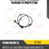 Датчик износа тормозных колодок patron pe17066
