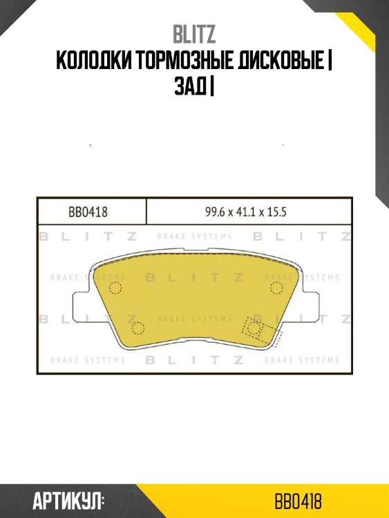 Колодки тормозные дисковые | зад |