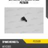 Датчик парктроника patron pe25028