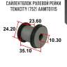 Сайлентблок рулевой рейки tenacity (752) aamto1115