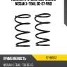 Комплект пружин 2шт задние nissan x-trail 00-07 4wd sat st-88502