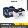 Аккумулятор ceil jis 90d26l-bh 90d26l-bh