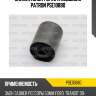 Сайлентблок рычага подвески patron pse10880
