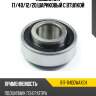 Подшипник 17 nsk b17-114ddwaxc4