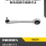 Рычаг передний верхний fr audi a4 08-15 hosu hsac0281
