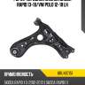 Рычаг передний нижний skoda rapid 13-18 vag 6ru407151