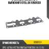 Прокладка коллектора выпускного, opel astra/vectra/omega/frontera 1.8-2.2 16v 93-