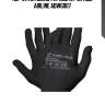 Перчатки полиэфирные (l) черные airline adwg007