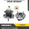 Ступичный узел задн. chevrolet epica 06- система epf sat st-96812720