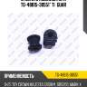 Втулка стабилизатора tg-48815-30551* ti·guar