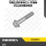 89-00416-sx_болт кардана tensillock m14x1.5 l=70 man stellox 8900416sx